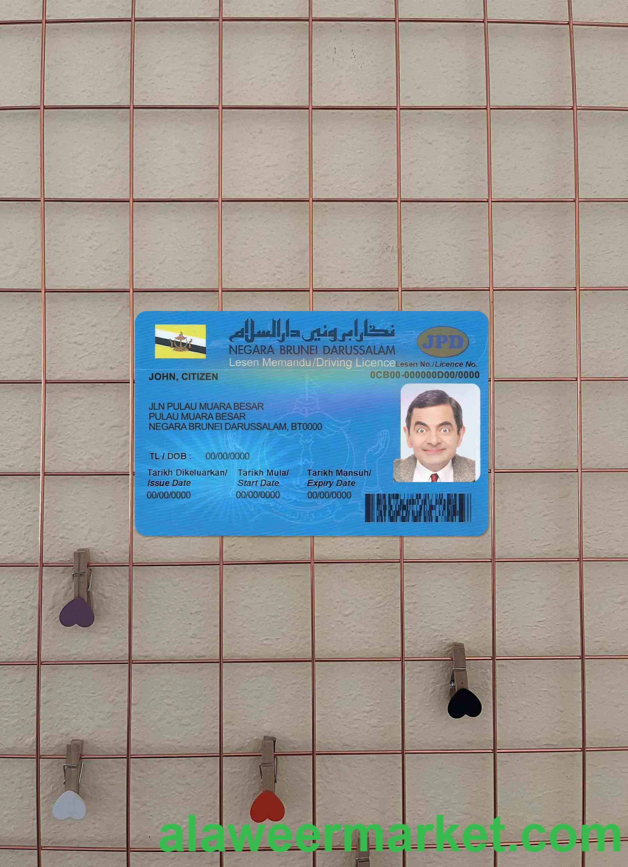 Brunei driving license photolook FRONT